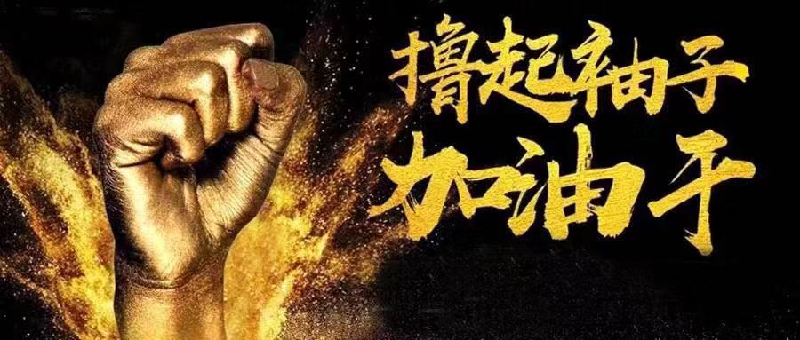 219新沃家居努力做更好，服務(wù)于每一位客戶